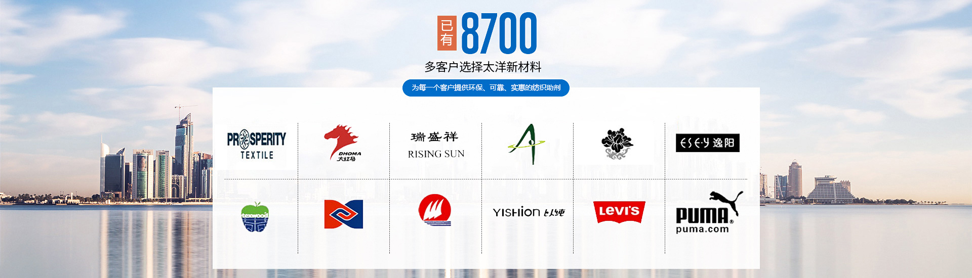 2025澳门原料免费大全