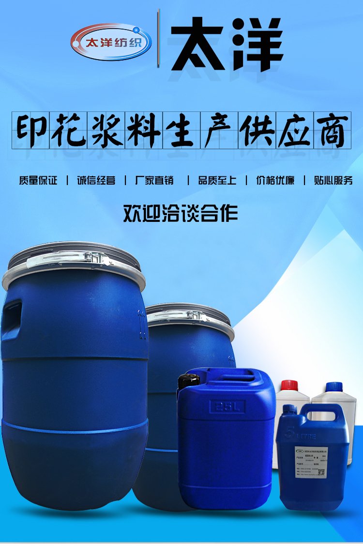 固浆_01.jpg 固浆_01.jpg