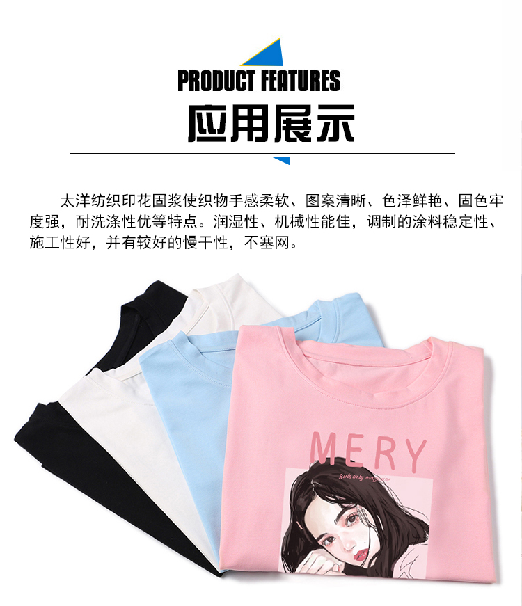 固浆_05.jpg 固浆_05.jpg