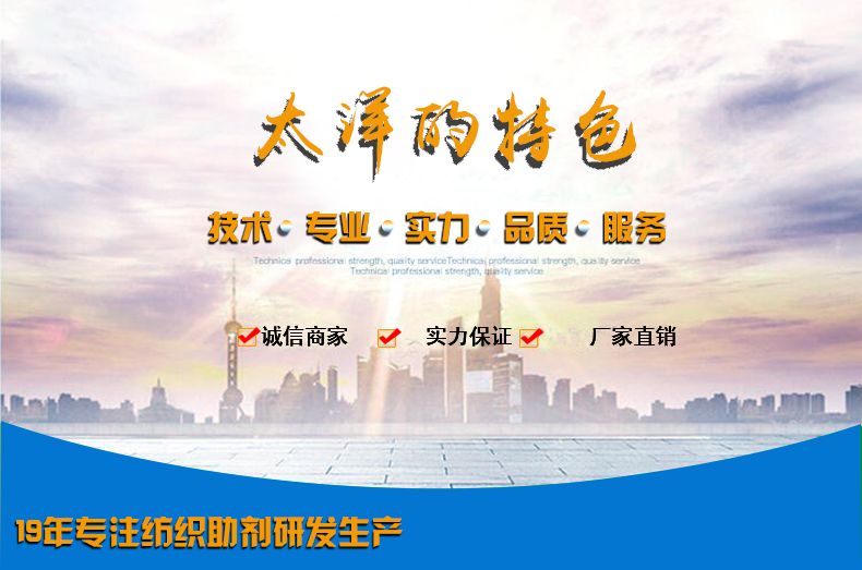 牛仔蓬松<a href='/' class='keys' title='点击查看关于柔软剂的相关信息' target='_blank'>柔软剂</a>_02.jpg