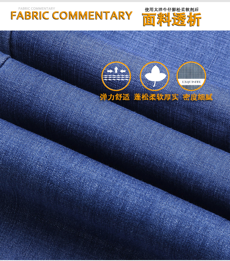 牛仔蓬松柔软剂_05.jpg