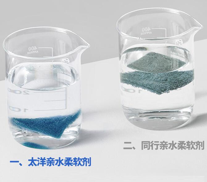 太洋<a href='/' class='keys' title='点击查看关于纺织印染助剂的相关信息' target='_blank'>纺织印染助剂</a>