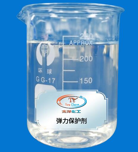 太洋新材料纺织助剂厂家:为纺织行业注入创新动力 太洋新材料<a href='/' class='keys' title='点击查看关于纺织助剂的相关信息' target='_blank'>纺织助剂</a>厂家:为纺织行业注入创新动力