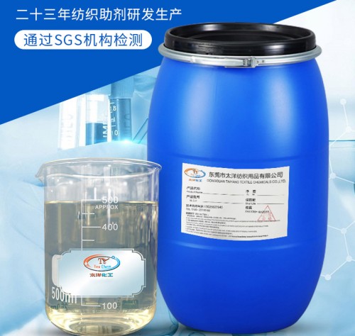 纺织反光助剂是什么材料?