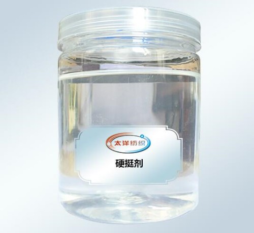 东莞<a href='/' class='keys' title='点击查看关于纺织助剂的相关信息' target='_blank'>纺织助剂</a>硬挺剂