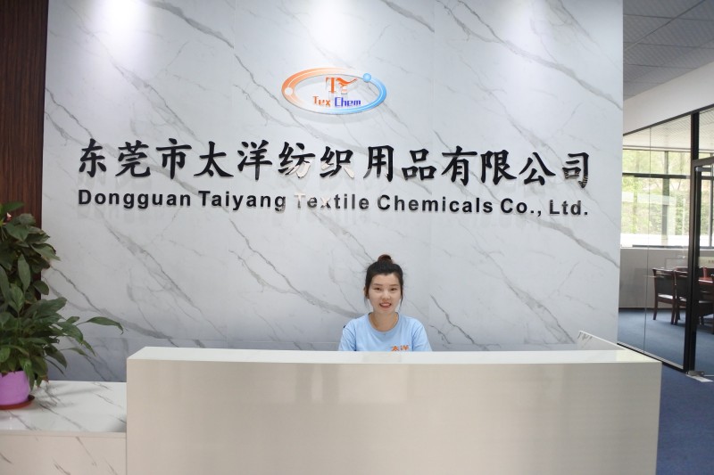 东莞纺织助剂生产企业 东莞纺织助剂生产企业
