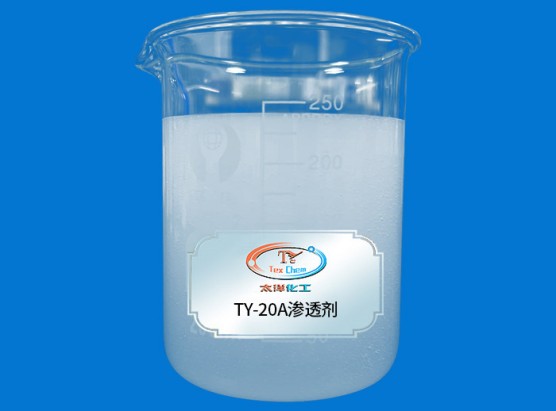 24TY-20A渗透剂 24TY-20A渗透剂