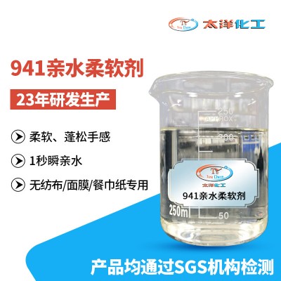 广东纺织助剂 广东纺织助剂