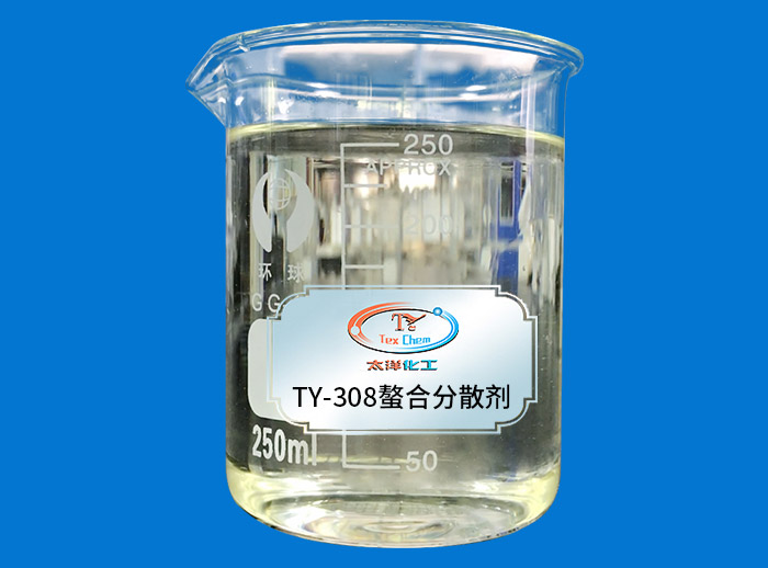 <a href='/' class='keys' title='点击查看关于螯合分散剂的相关信息' target='_blank'>螯合分散剂</a>