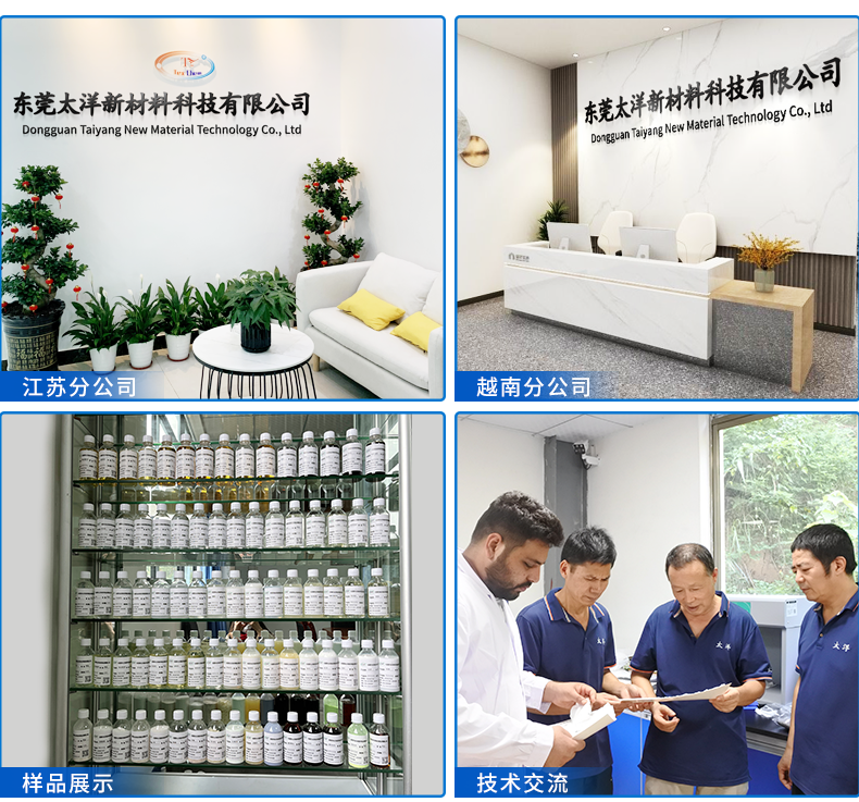 全国知名纺织助剂企业 全国知名纺织助剂企业