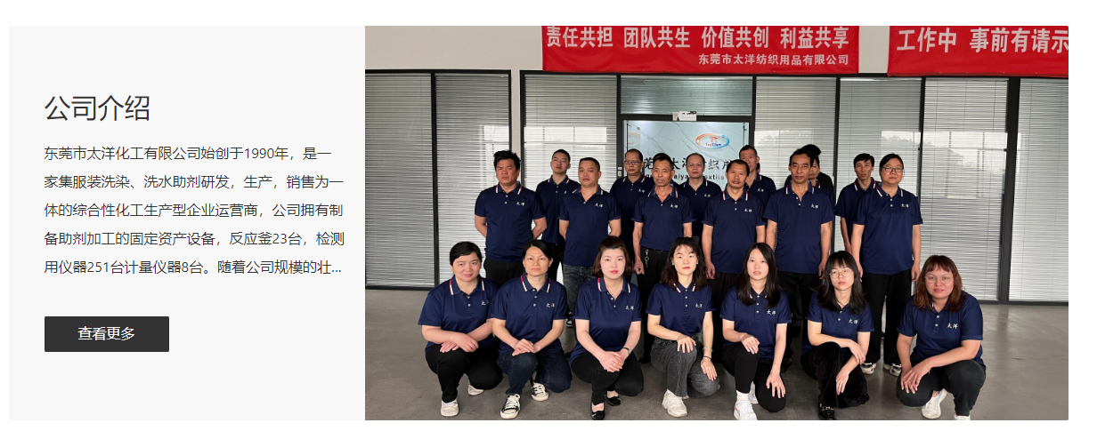 湛江纺织助剂厂家电话 湛江纺织助剂厂家电话