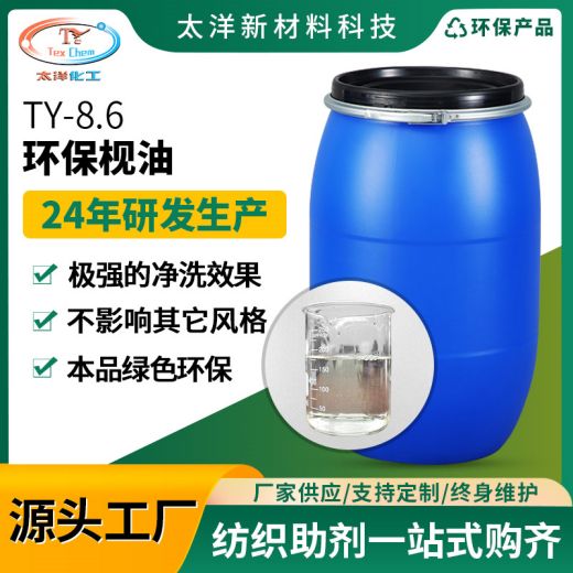 2025澳门原料免费大全