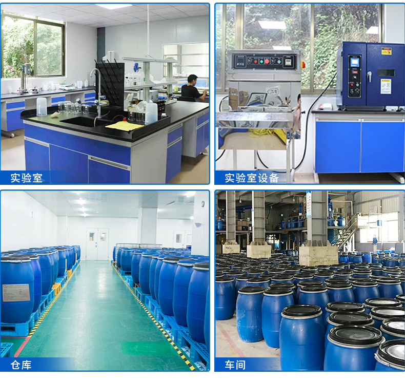 TY-C多功能固色剂