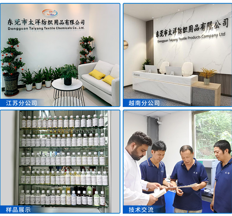 TY1-23除蜡剂 TY1-23除蜡剂