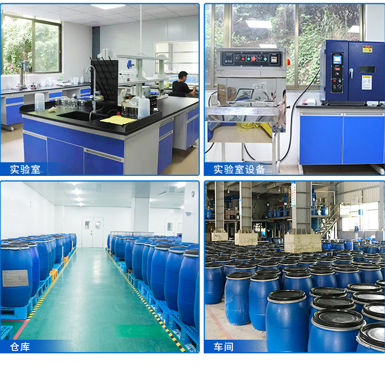 TY2-16<a href='/' class='keys' title='点击查看关于固色剂的相关信息' target='_blank'>固色剂</a>_07.jpg