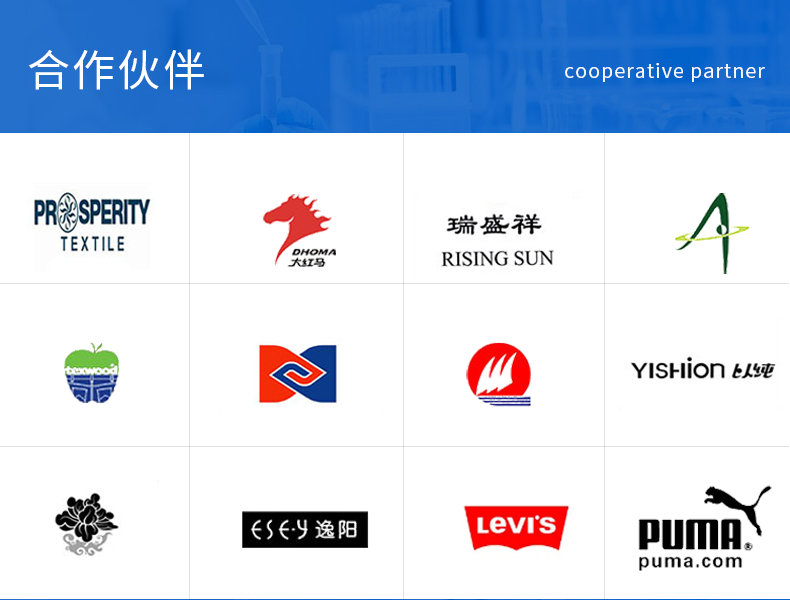 吸湿排汗整理剂