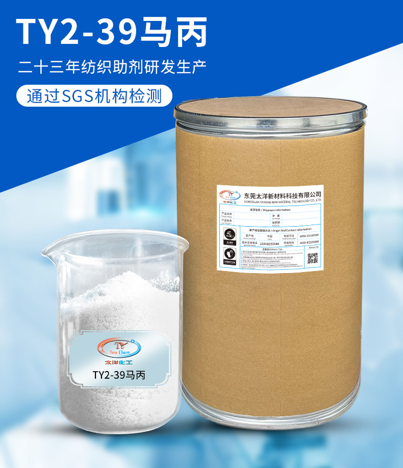 TY2-39马丙_02.jpg TY2-39马丙_02.jpg