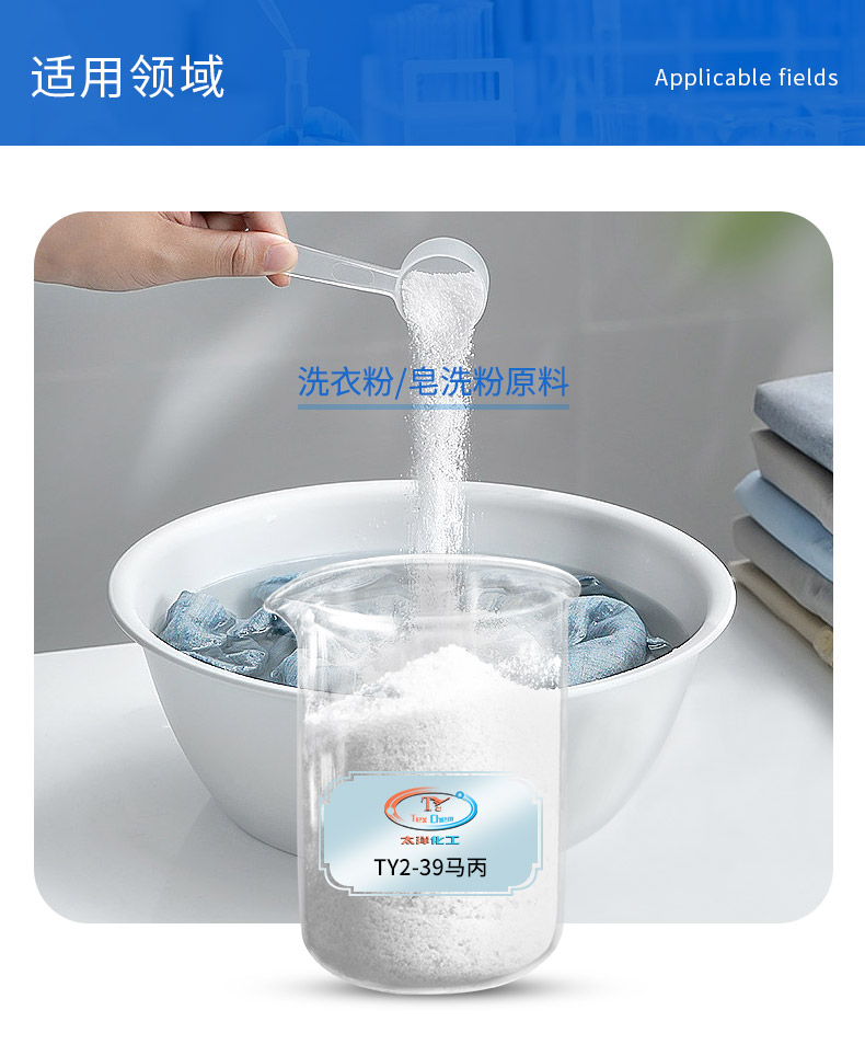 TY2-39马丙_04.jpg TY2-39马丙_04.jpg