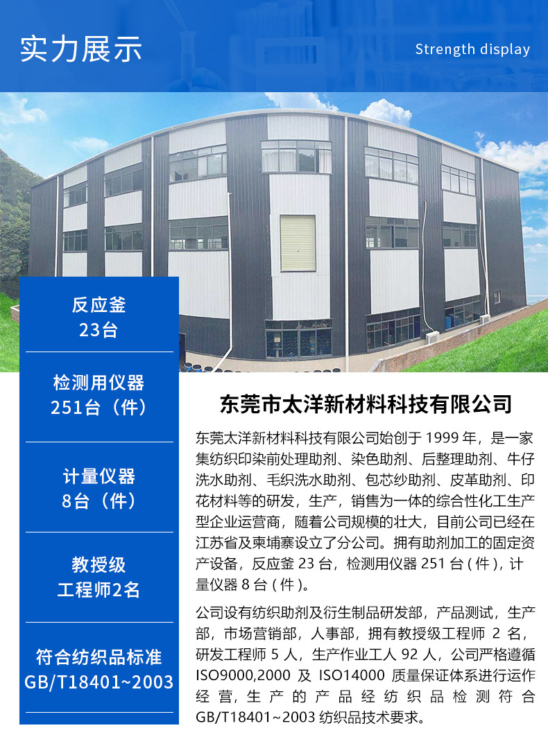 TY2-39马丙_05.jpg TY2-39马丙_05.jpg