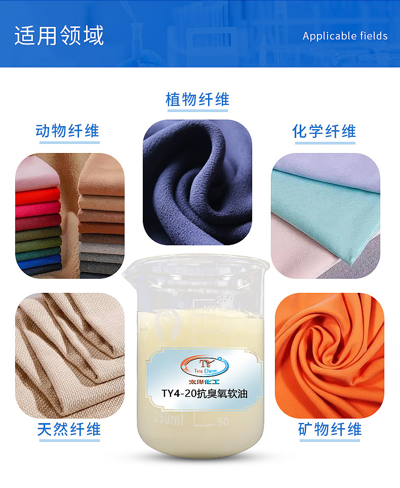 08-TY4-20抗臭氧软油详情_04.jpg 08-TY4-20抗臭氧软油详情_04.jpg