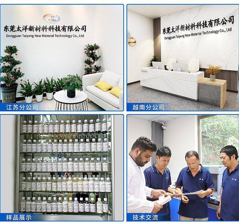 08-TY4-20抗臭氧软油详情_06.jpg 08-TY4-20抗臭氧软油详情_06.jpg