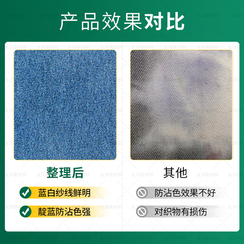 纺织助剂酵素粉 纺织助剂酵素粉