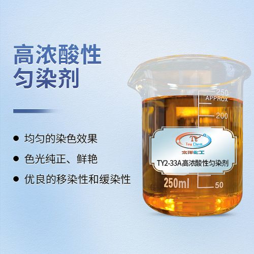 <a href='/' class='keys' title='点击查看关于印染助剂的相关信息' target='_blank'>印染助剂</a>