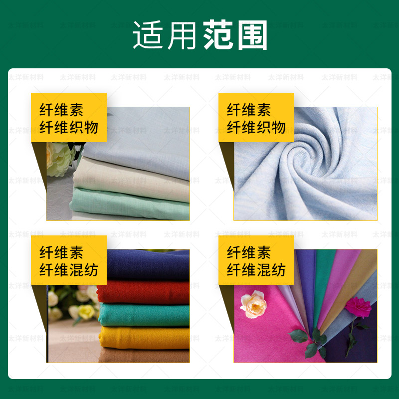 棉感剂的应用领域 棉感剂的应用领域