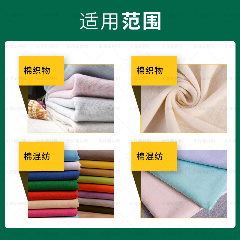 长车精炼剂应用