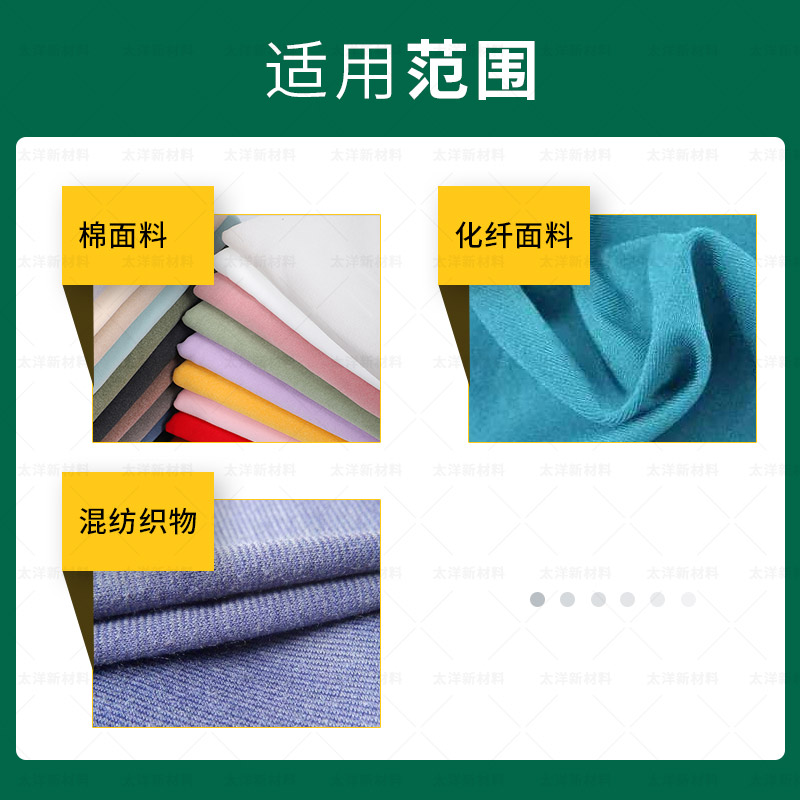 冰感硅油的应用