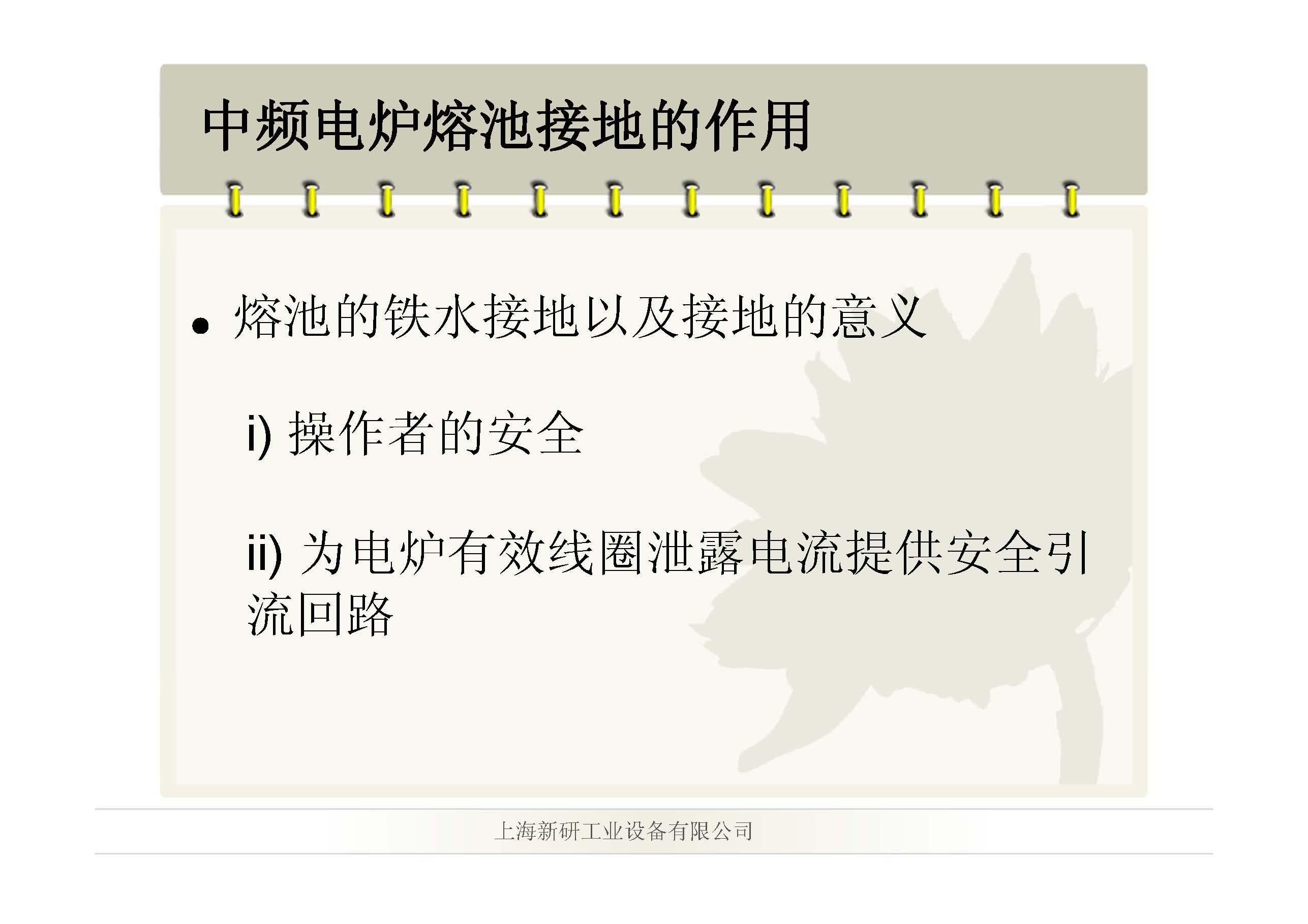 2025澳门原料免费大全