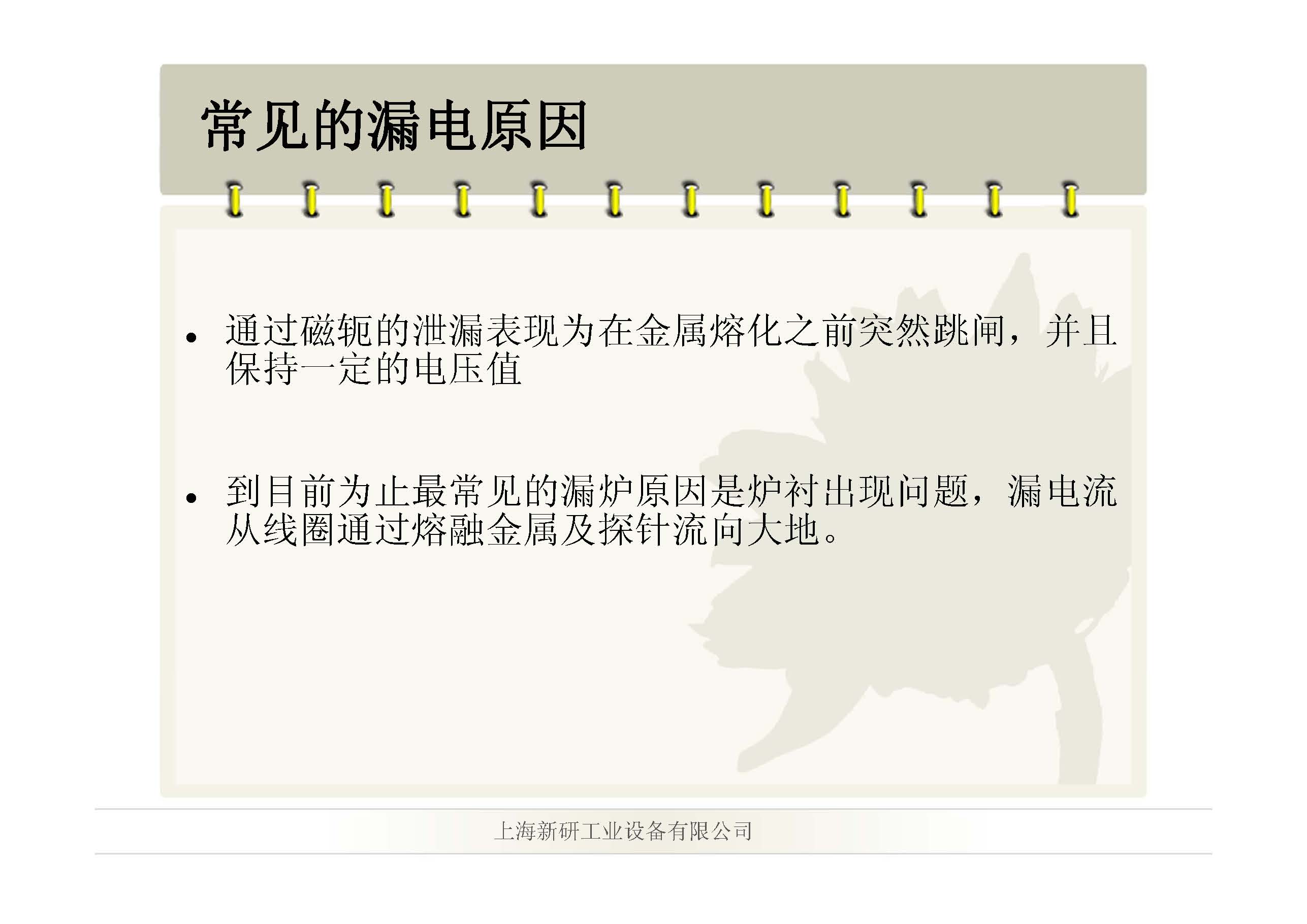 2025澳门原料免费大全