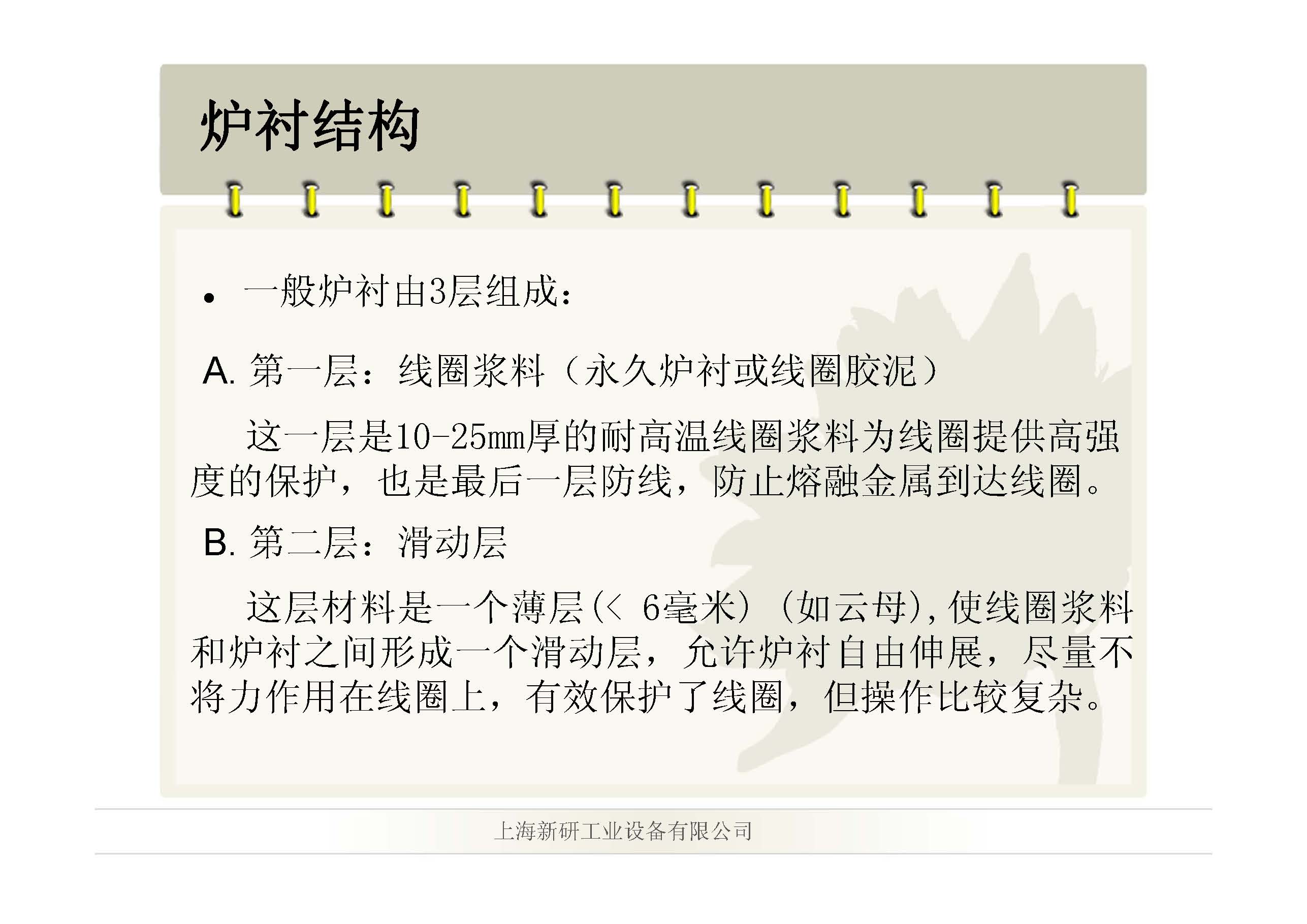 2025澳门原料免费大全