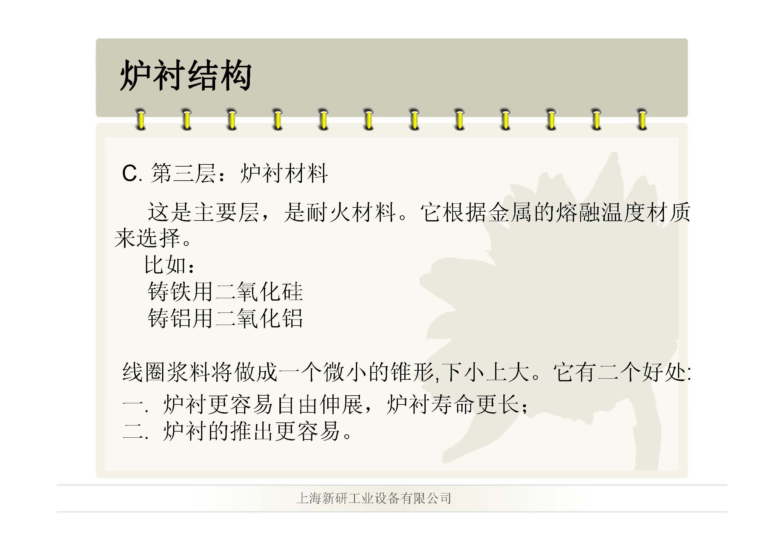 2025澳门原料免费大全