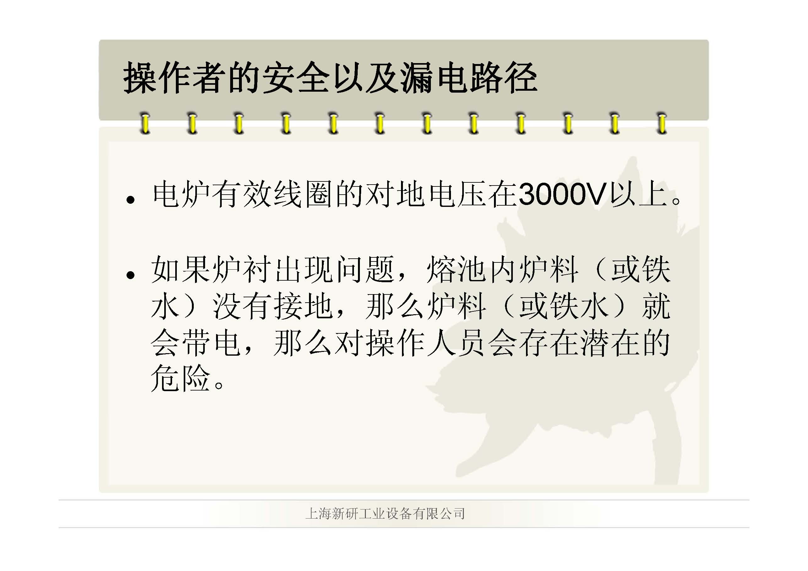 2025澳门原料免费大全