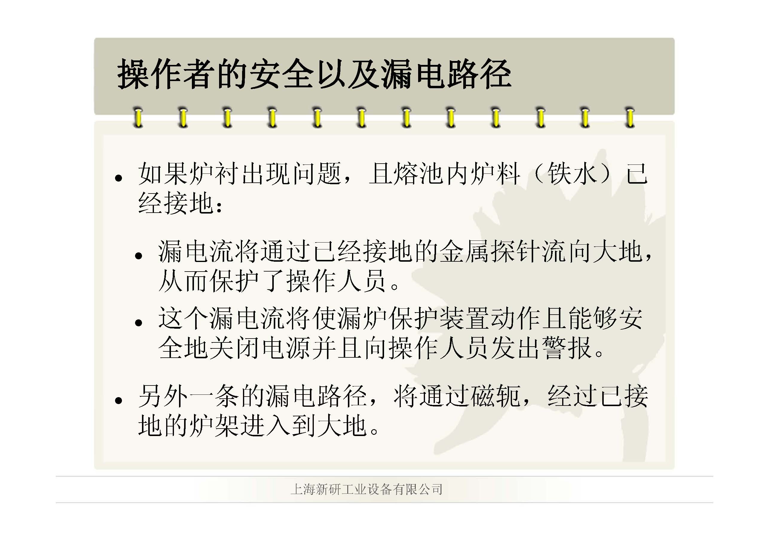 2025澳门原料免费大全