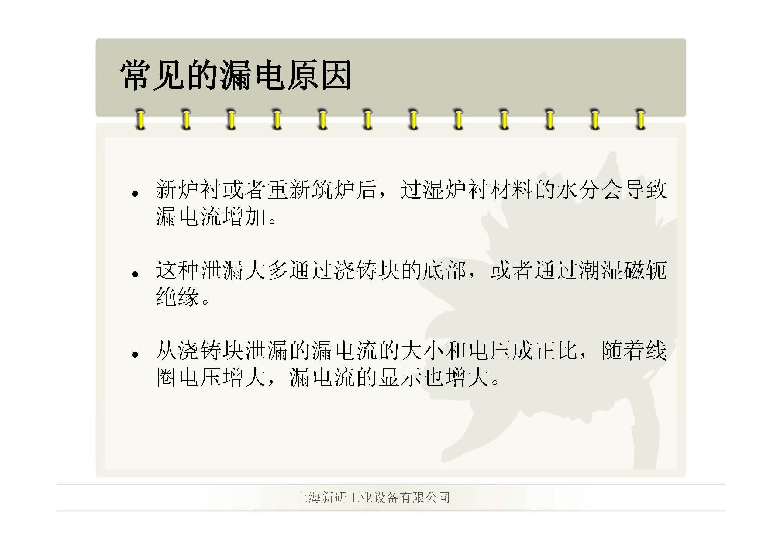 2025澳门原料免费大全