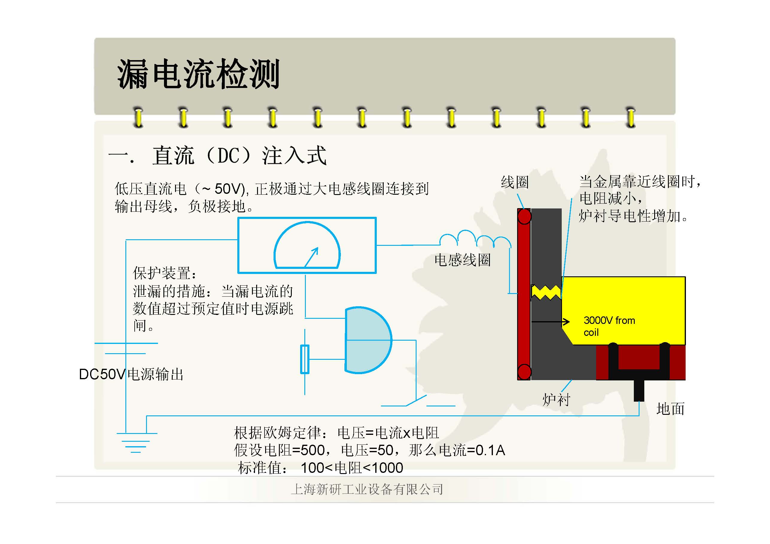 2025澳门原料免费大全