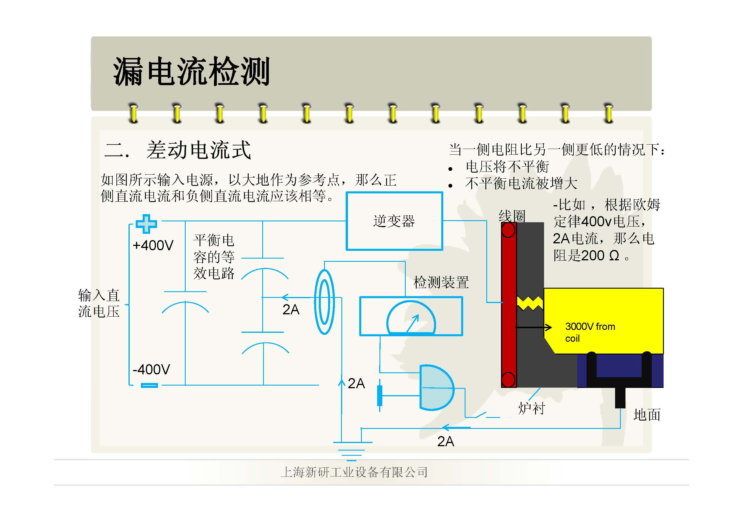 2025澳门原料免费大全