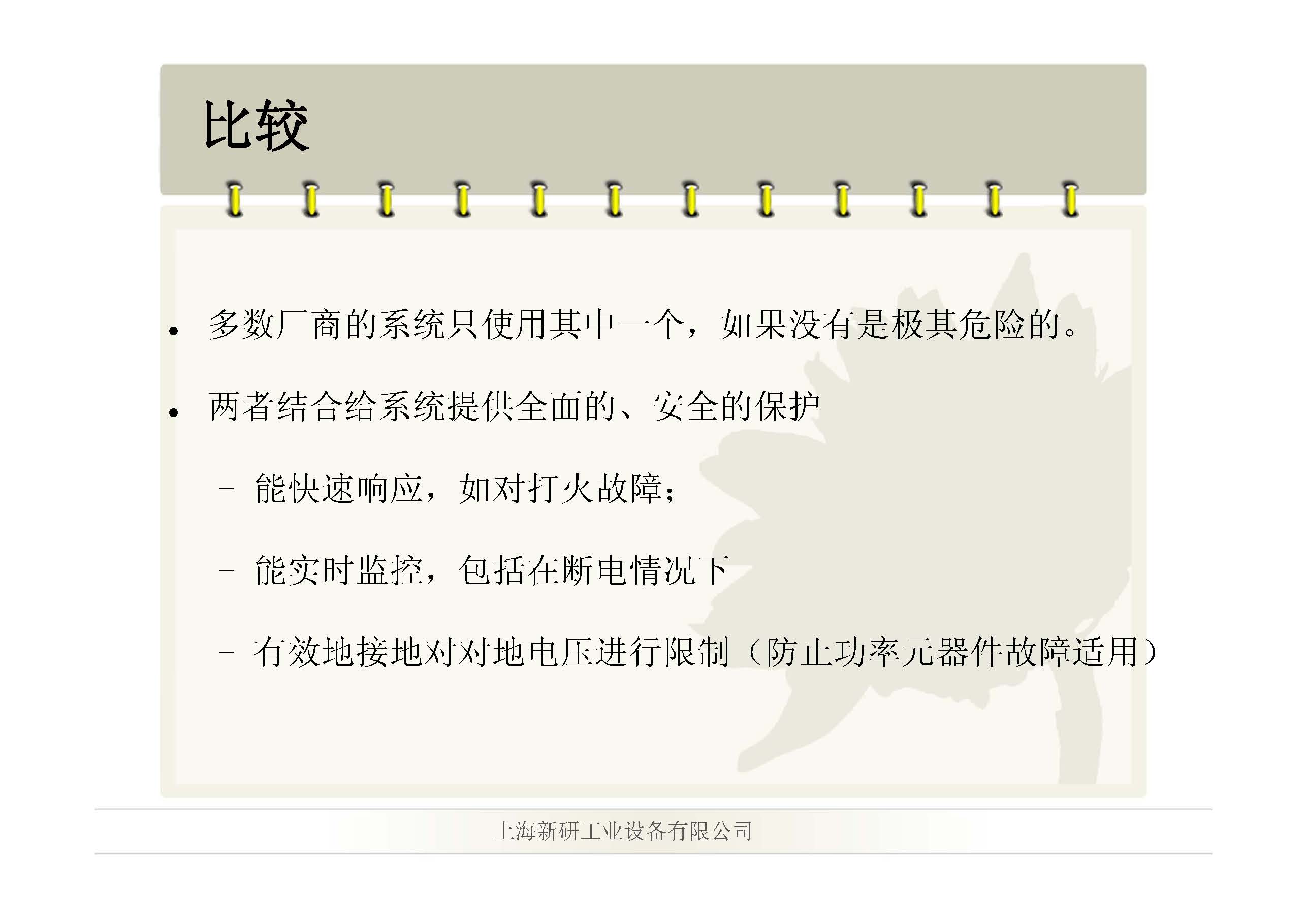 2025澳门原料免费大全