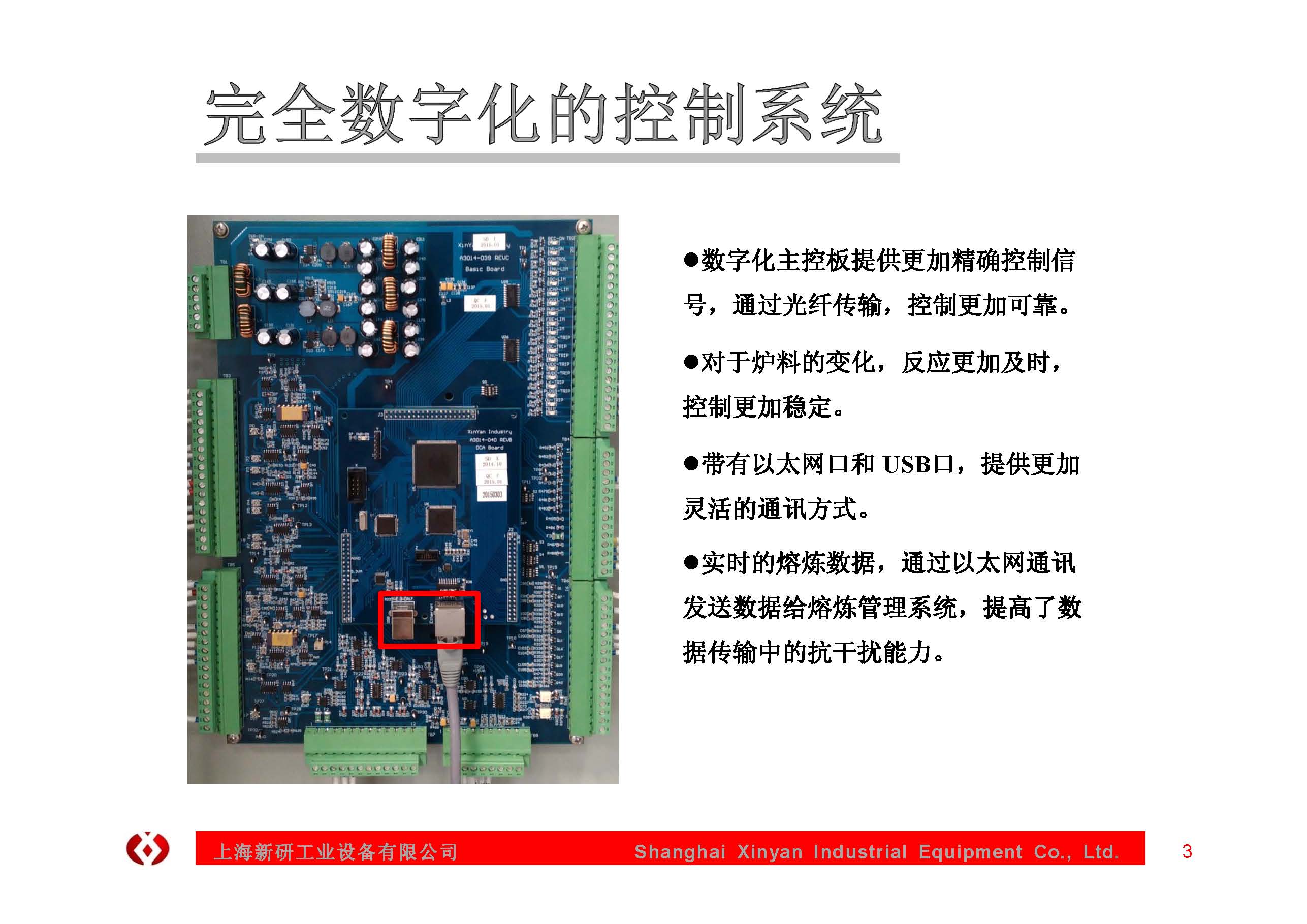 2025澳门原料免费大全