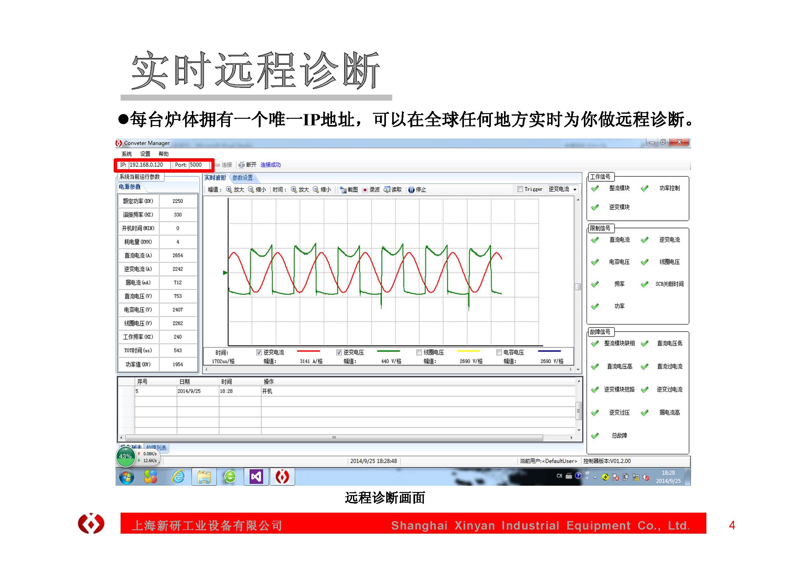 2025澳门原料免费大全