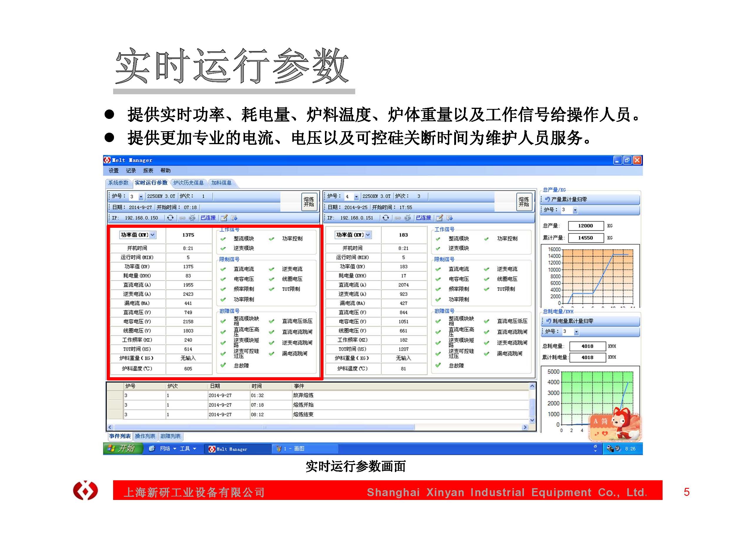 2025澳门原料免费大全