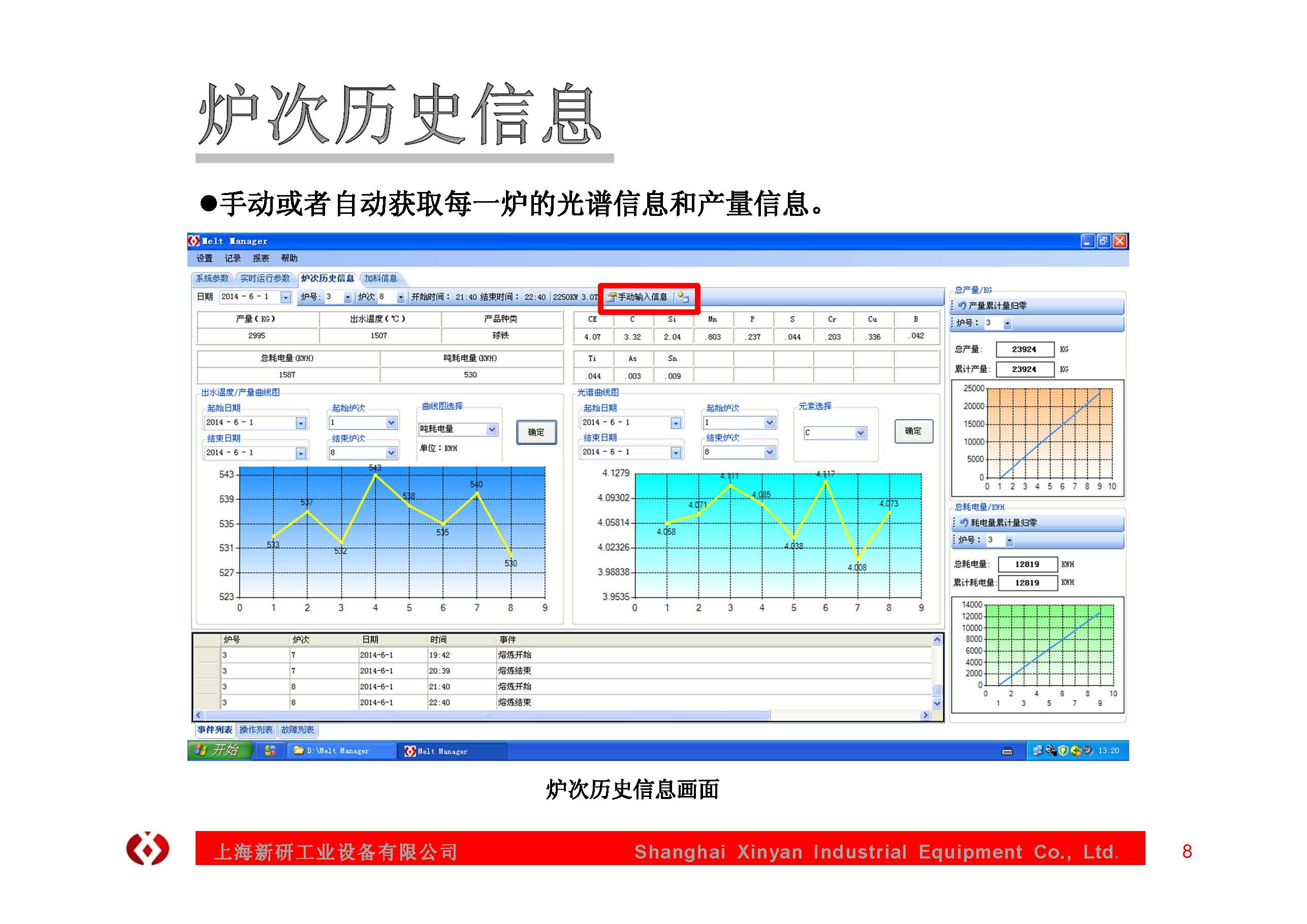 2025澳门原料免费大全