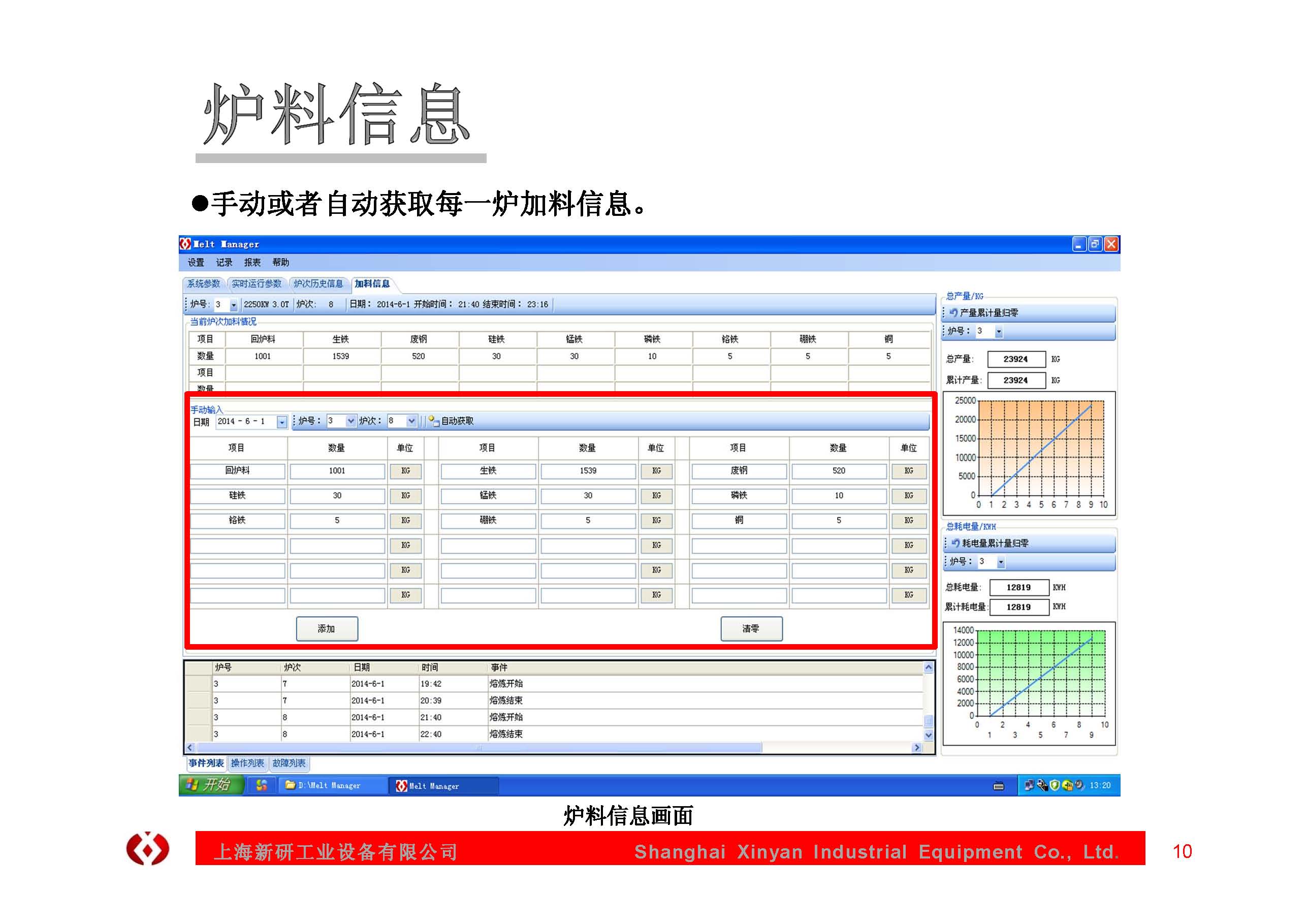 2025澳门原料免费大全