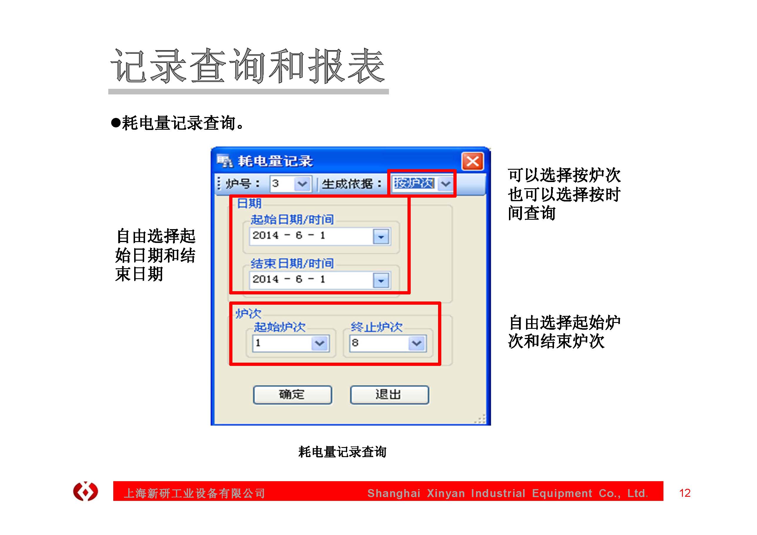 2025澳门原料免费大全