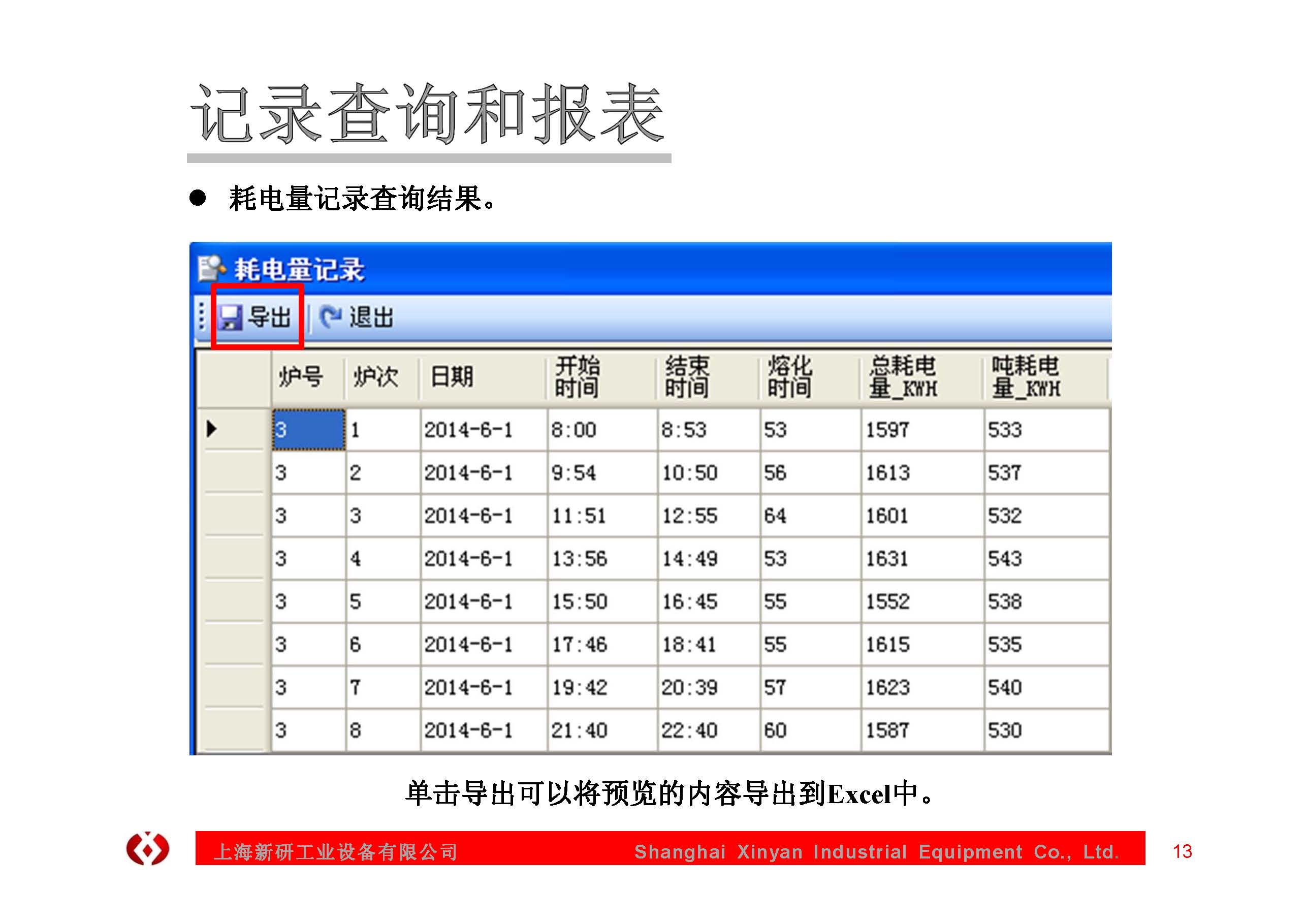 2025澳门原料免费大全