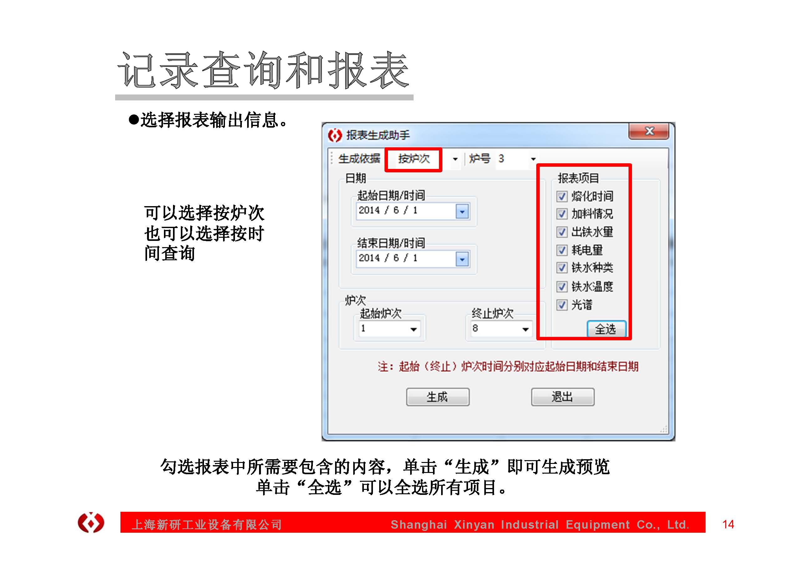 2025澳门原料免费大全