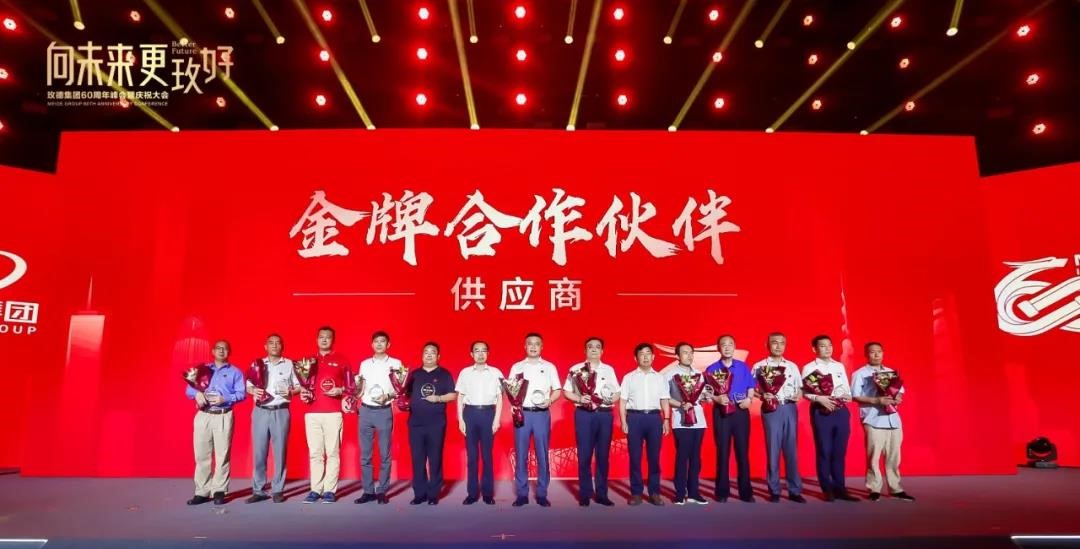 2025澳门原料免费大全